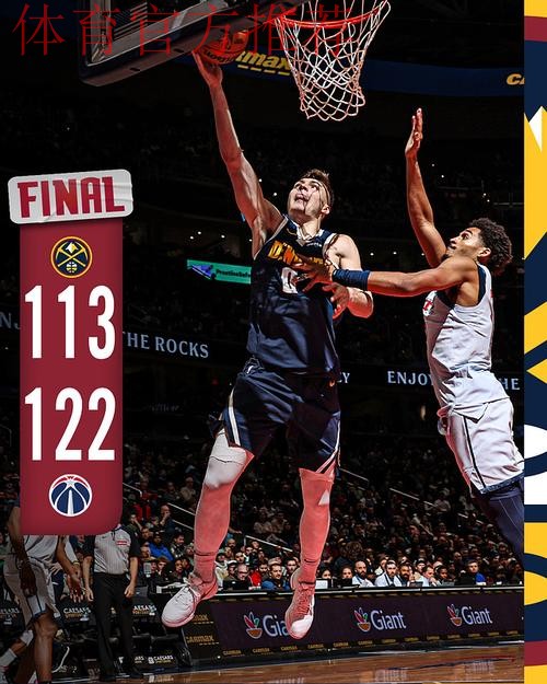 掘金队内三人单场得分突破50+,约基奇、穆雷与戈登书写历史新篇 掘金队内三人单场得分突破50+,约基奇、穆雷与戈登书写历史新篇